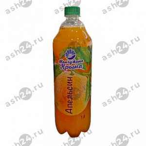Напитки ЖЕМЧУЖИНА КРЫМА апельсин 1л пэт (1968)