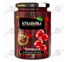 Консервы Черешня КУБАНОЧКА в сиропе 750г с/б