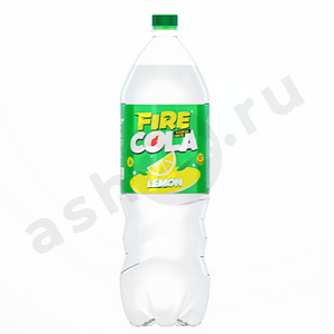 Напитки FIRE COLA лимон 2л пэт