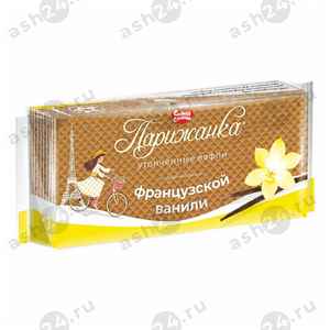 Вафли ПАРИЖАНКА французская ваниль 210г