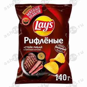 Чипсы LAYS стейк рибай с перечным соусом 140г