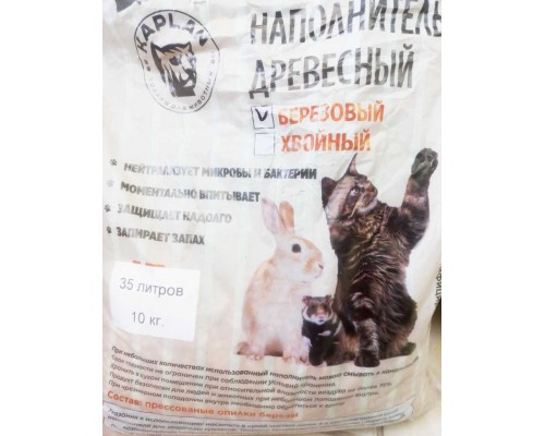 Наполнитель KAPLAN березовый 35л-10кг