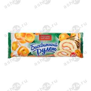 Сладости Рулет РУССКИЙ БИСКВИТ абрикос 300г