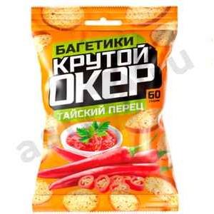 Снеки Багетики КРУТОЙ ОКЕР тайский перец 60г