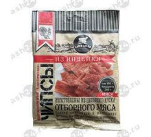 Чипсы НАШИ СНЕКИ из индейки 50г