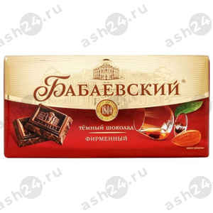 Шоколад БАБАЕВСКИЙ темный фирменный 75г