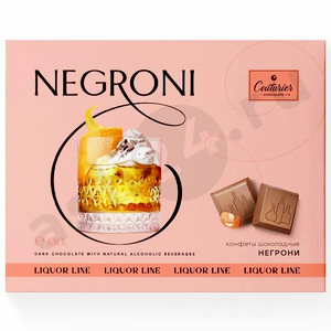 Сладости Конфеты COUTURIES NEGRONI 130г коробка