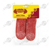 Колбаса ТМ ПАПА МОЖЕТ экстра 100г нарезка