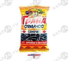 Семечки СЕМАЧОС гранд 200г (4013)