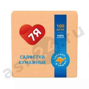 Салфетки бумажные 7Я 240х240 абрикосовая 100шт
