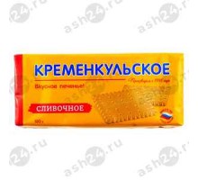 Печенье КРЕМЕНКУЛЬСКОЕ сливочное 180г