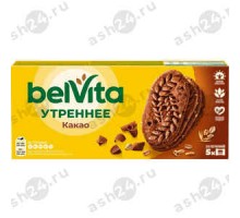 Печенье BELVITA утреннее какао 225г