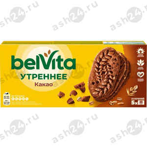 Печенье BELVITA утреннее какао 225г