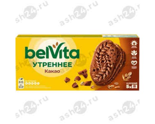 Печенье BELVITA утреннее какао 225г