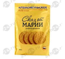 Печенье КРЕМЕНКУЛЬСКОЕ сказ от Марии 300г