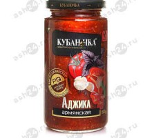 Аджика КУБАНОЧКА армянская 500г с/б