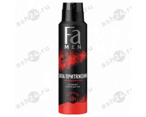 Дезодорант FA men  сила притяжения 150мл
