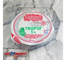 Творог СЛАВЯНСКИЕ ТРАДИЦИИ 5% 355г (круглый)