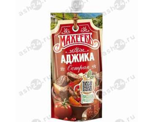 Бакалея Аджика МАХЕЕВЪ острая 140г м/у