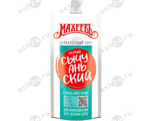 Бакалея Соус МАХЕЕВЪ сычуаньский 140г м/у