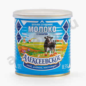 Молочные продукты Сгущенка АЛЕКСЕЕВСКОЕ 8,5% 360г ж/б