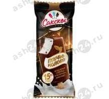 Мороженое САКСКОЕ пломбир птичье молоко на палочке 80г (1473)