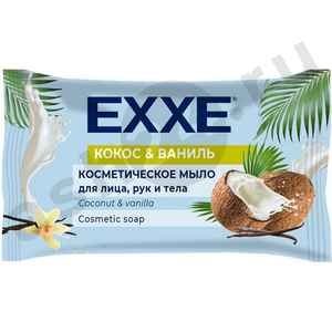 Мыло EXXE кокос и ваниль 75г