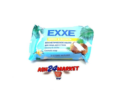 Мыло EXXE кокос и ваниль 75г