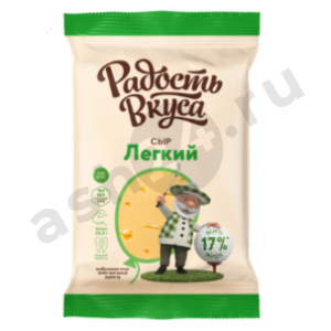 Молочные продукты Сыр РАДОСТЬ ВКУСА легкий 180г (0493)