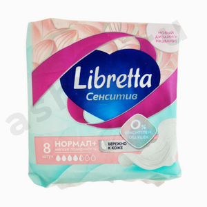 Химия Прокладки LIBRETTA сенситив нормал 8шт