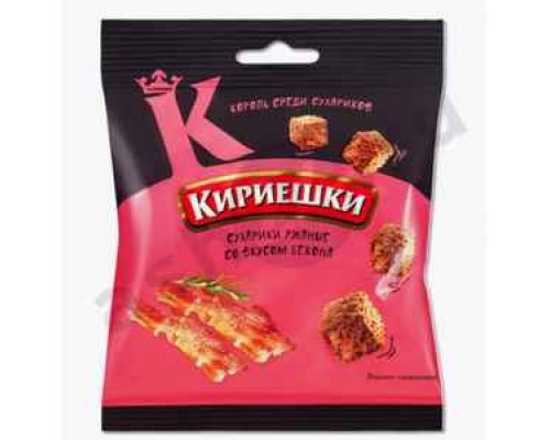 Сухарики КИРИЕШКИ ржаные со вкусом бекона 40г