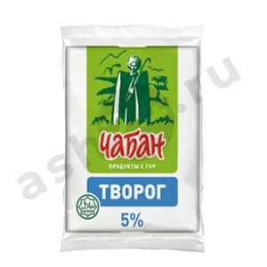 Молочные продукты Творог ЧАБАН 5% 280г (4985)