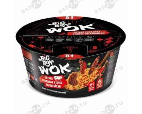 Бакалея Лапша БИГ БОН WOK острая говядина в соусе по-китайски 85г ведро