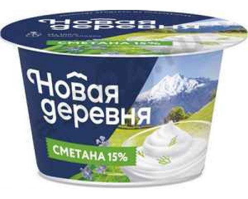 Молочные продукты Сметана НОВАЯ ДЕРЕВНЯ 15% 180г стакан