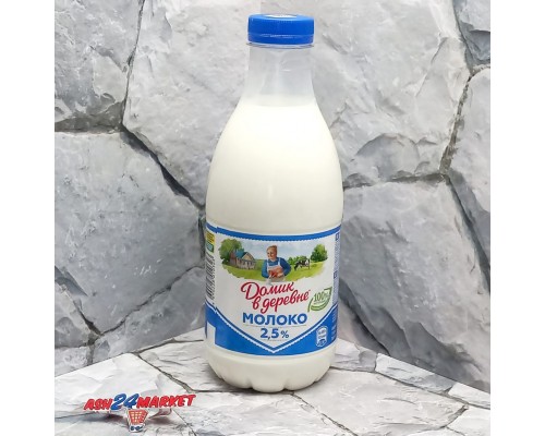 Молоко ДОМИК В ДЕРЕВНЕ 2,5% 930г бутылка