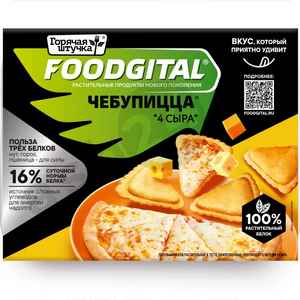 Полуфабрикаты Чебупицца ГОРЯЧАЯ ШТУЧКА 4 сыра 200г