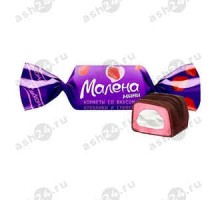 Конфеты вес Малена вкус клубники и сливок