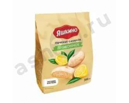 Сладости Печенье ЯШКИНО лимонное 300г