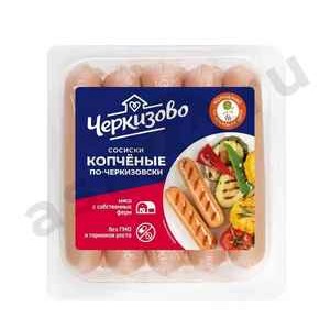 Сосиски ЧЕРКИЗОВО копченые по-черкизовски 400г