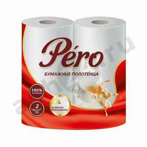 Полотенца бумажные PERO 2 слоя 2 рулона