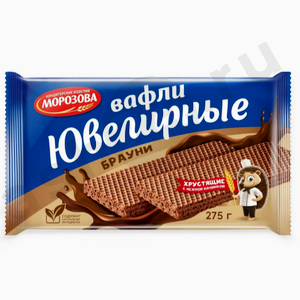 Сладости Вафли МОРОЗОВ ювелирные брауни 275г