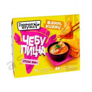 Полуфабрикаты Чебупицца ГОРЯЧАЯ ШТУЧКА том ям 230г