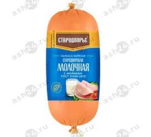 Колбаса СТАРОДВОРЬЕ молочная