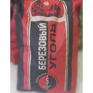 Уголь древесный 5кг