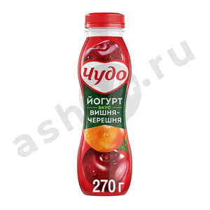 Молочные продукты Йогурт ЧУДО вишня черешня 2,4% 270г бутылка (6804)