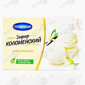 Сладости Зефир КОЛОМЕНСКИЙ ваниль 250г