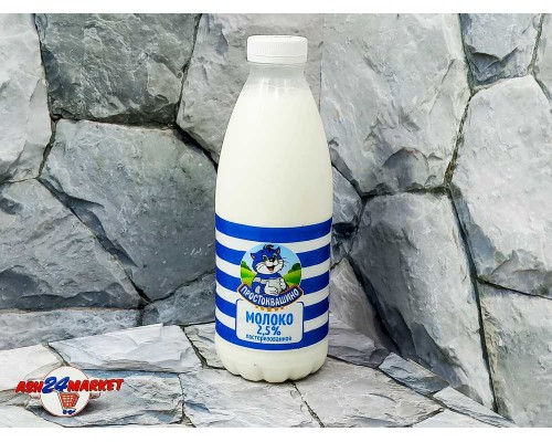 Молоко ПРОСТОКВАШИНО 2,5% 930мл бутылка