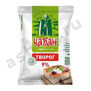 Молочные продукты Творог ЧАБАН 9% 280г (5005)