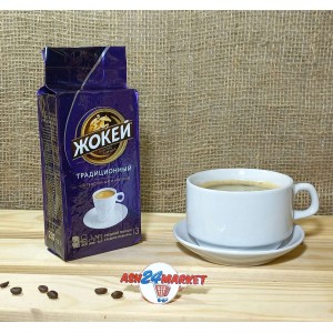 Кофе ЖОКЕЙ традиционный молотый 250г