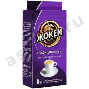 Бакалея Кофе ЖОКЕЙ традиционный молотый 250г